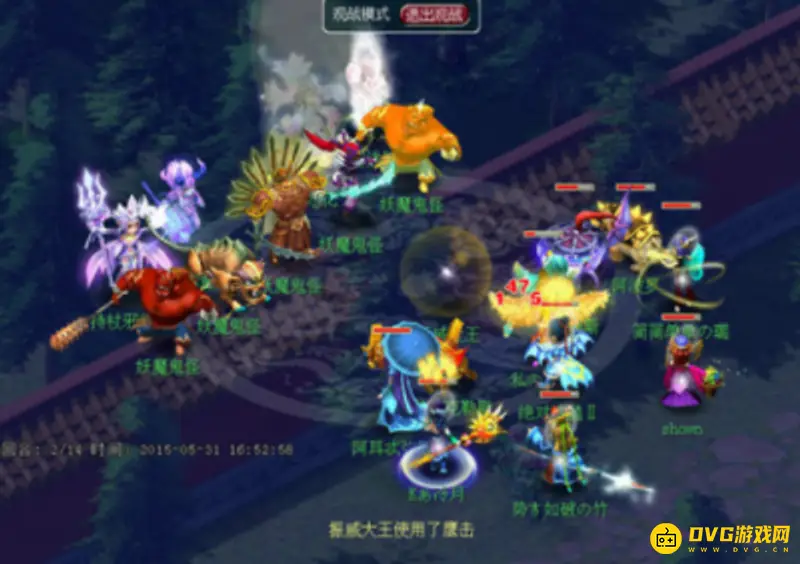 《梦幻西游》长安保卫战BOSS打法详解
