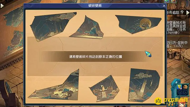 《梦幻西游》林中曲任务流程详解