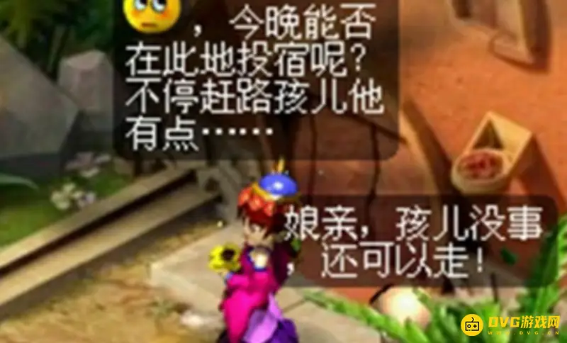 《梦幻西游》剑侠客渡劫剧情流程详解