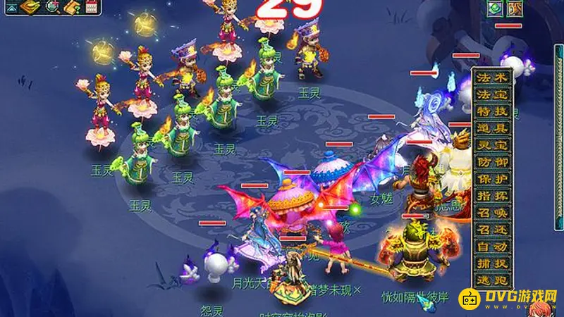《梦幻西游》林中曲任务流程详解