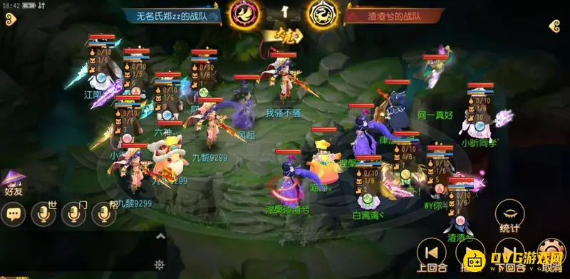 《梦幻西游》手游平民5开最佳配置