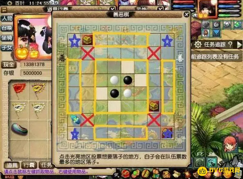 《梦幻西游》慈心渡鬼怎么玩-棋盘射箭种子技巧
