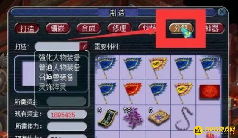 《梦幻西游》吸附石获取详解