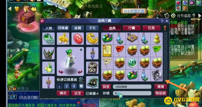 《梦幻西游》无常勾魂锁怎么使用-无常勾魂锁使用指南