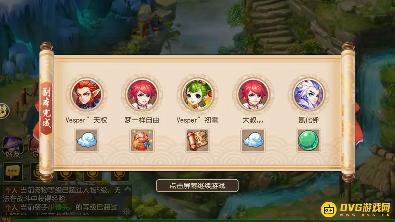 《梦幻西游》绿烟如梦侠士打法详解