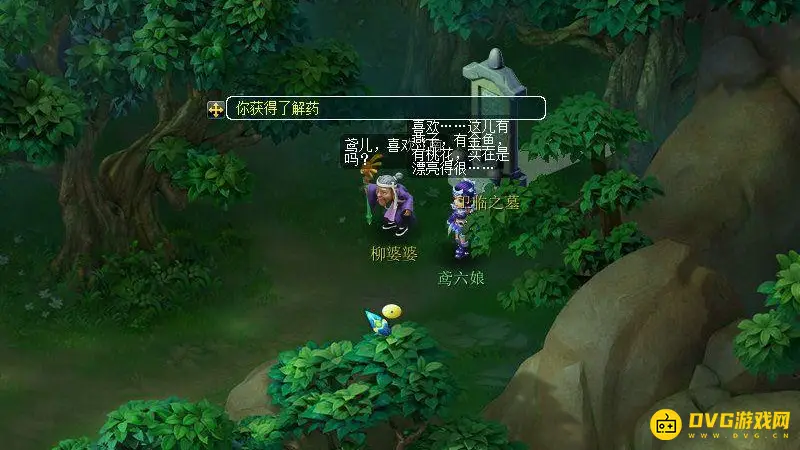 《梦幻西游》如梦奇谭三生石通关攻略