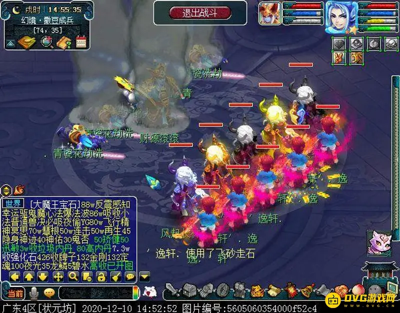 《梦幻西游》撒豆成兵简单玩法