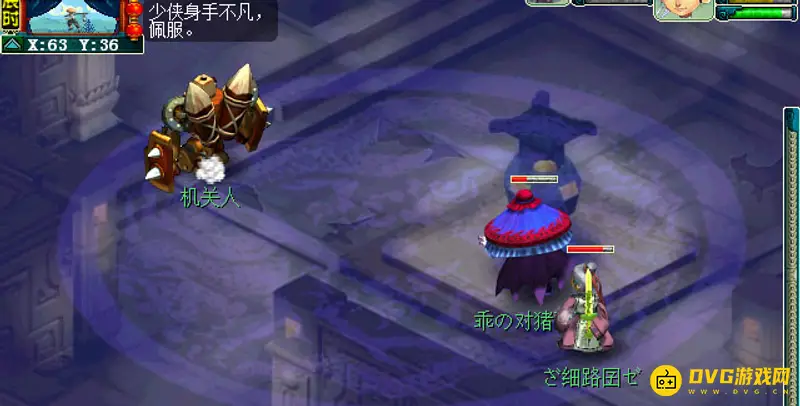《梦幻西游》渡劫任务流程详解