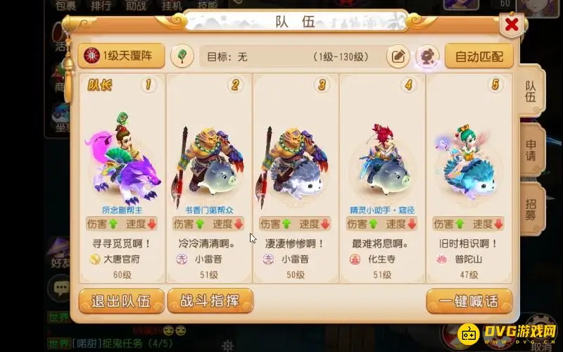 《梦幻西游》手游搬砖角色推荐