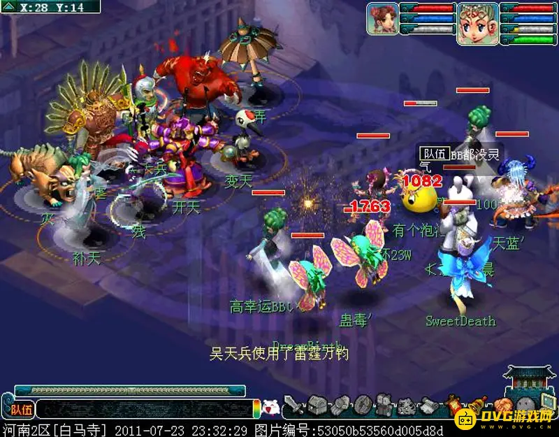 《梦幻西游》独弦琴之思3星通关攻略