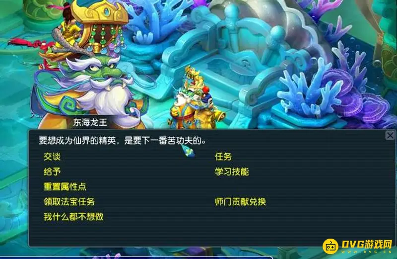 《梦幻西游》69级五开赚钱攻略