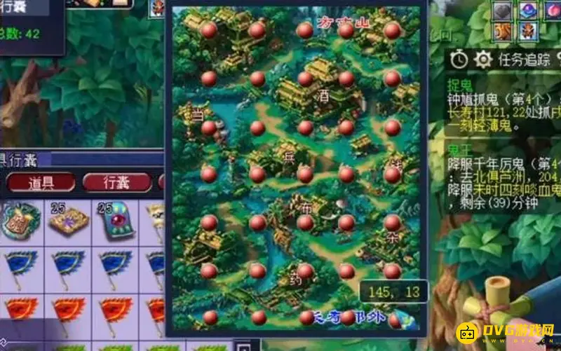 《梦幻西游》铃铛旗子设置攻略
