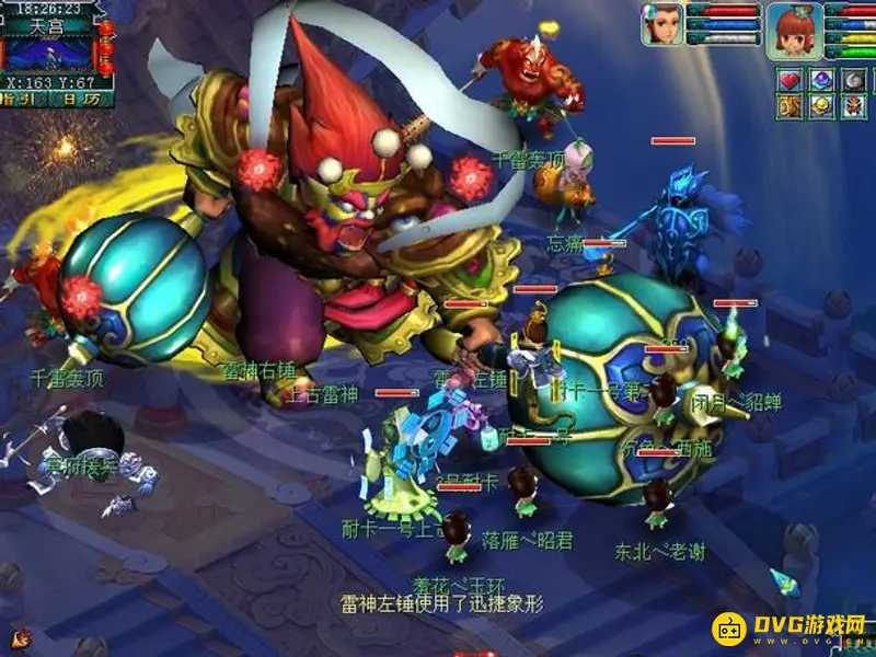 《梦幻西游》大闹天宫BOSS打法详解