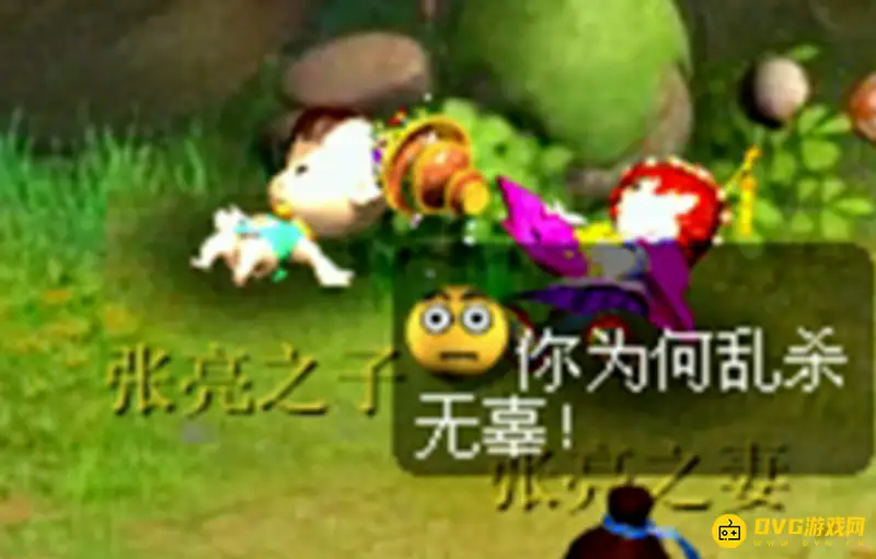 《梦幻西游》剑侠客渡劫剧情流程详解