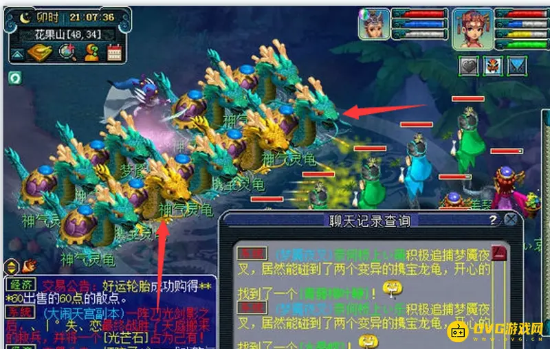 《梦幻西游》梦魇夜叉识别龙龟方法