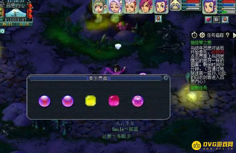 《梦幻西游》神器任务独弦琴之思全流程攻略