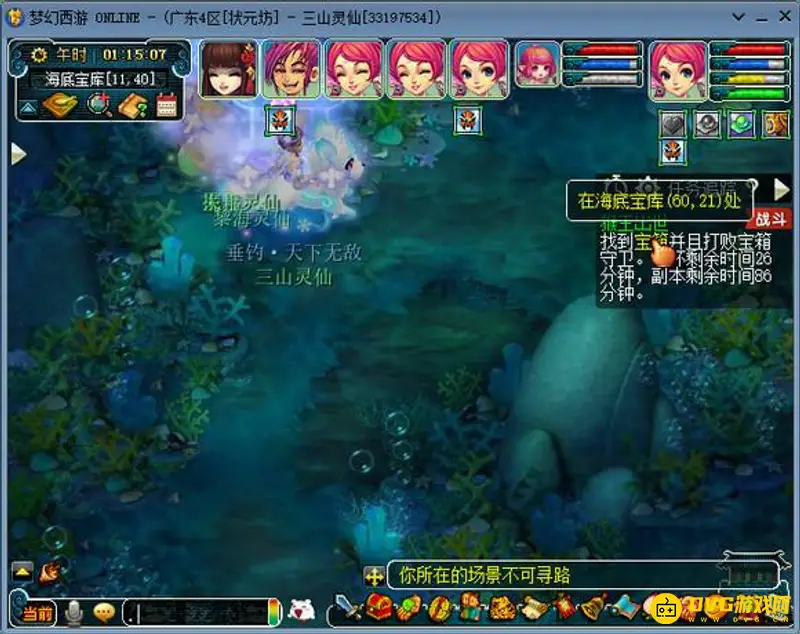 《梦幻西游》猴王出世副本宝箱寻找攻略