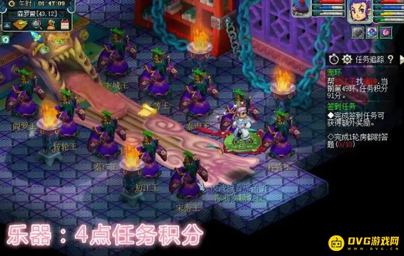 《梦幻西游》跑宝宝环详解