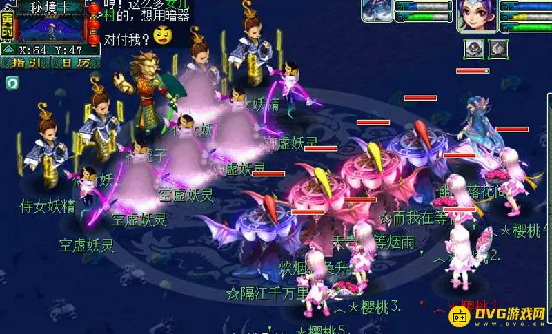 《梦幻西游》秘境降妖5人副本攻略