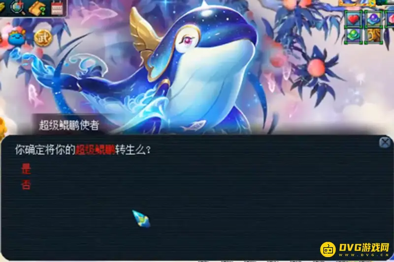 《梦幻西游》神兽成长培养攻略
