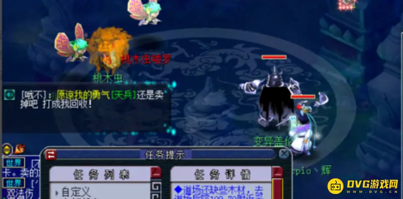 《梦幻西游》5人水陆大会副本攻略