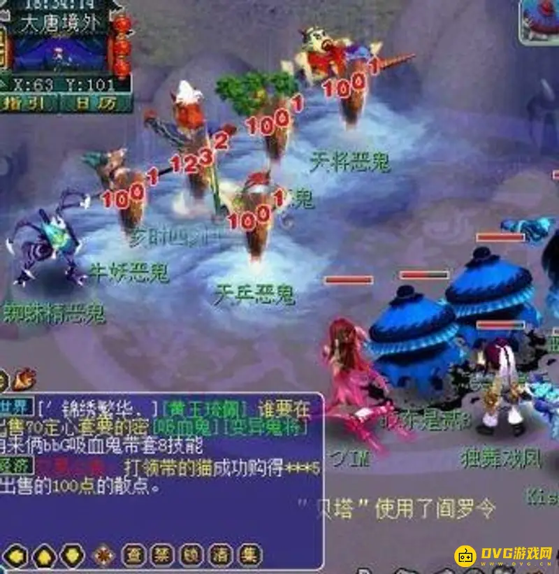 《梦幻西游》109全敏地府能秒5个1000吗?