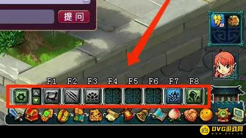 《梦幻西游》快捷技能栏介绍
