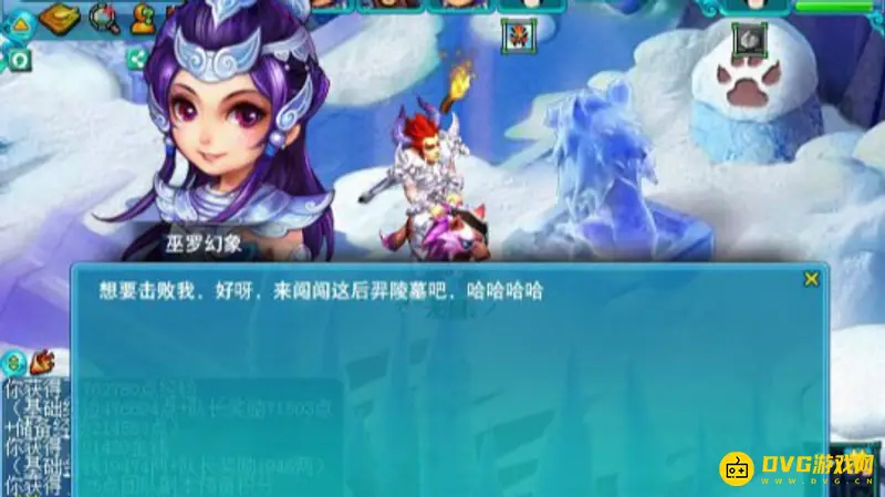 《梦幻西游》副本任务后羿陵墓(上)部攻略
