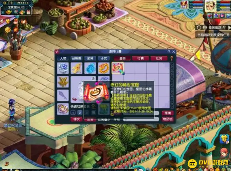 《梦幻西游》2021嘉年华攻略