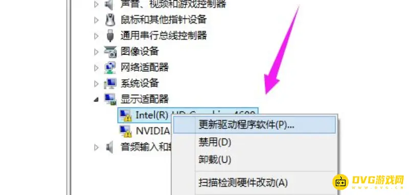 《梦幻西游》锦衣祥瑞看不见修复方法