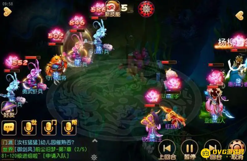 《梦幻西游》敦煌蜃境第一层打法详解