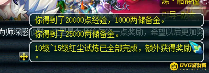 《梦幻西游》红尘试炼指定宝宝领取方法详解