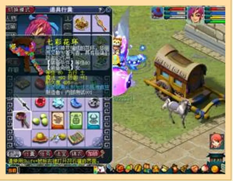《梦幻西游》点化套装技巧详解