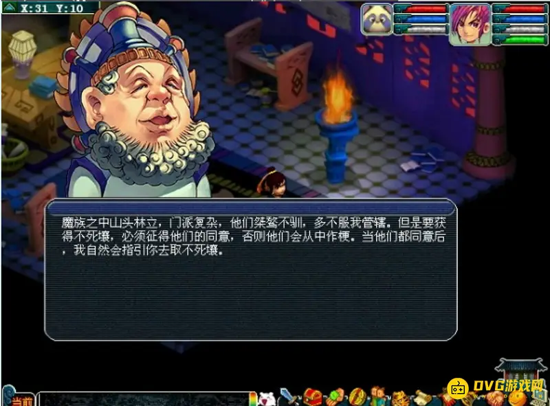 《梦幻西游》飞升任务流程详解