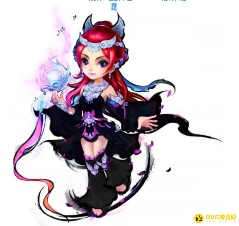 《梦幻西游》巫蛮儿染色最佳方案