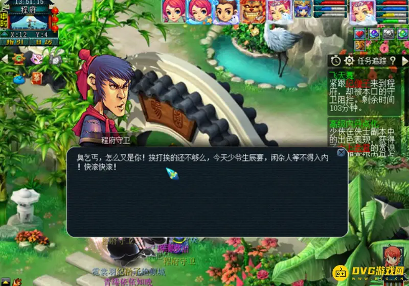 《梦幻西游》离魂织飞天舞副本攻略