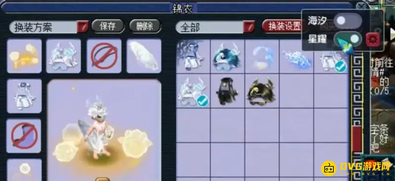 《梦幻西游》水云归锦衣光膀子方法详解