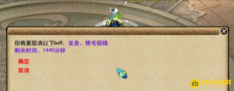 《梦幻西游》胡姬琵琶行副本攻略