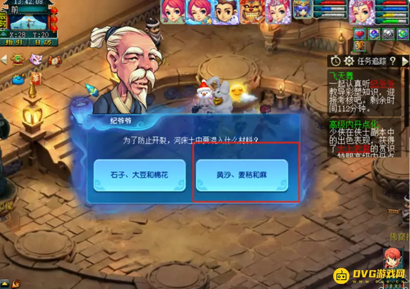 《梦幻西游》离魂织飞天舞副本攻略