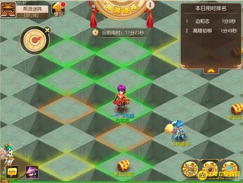 《梦幻西游》帮派迷阵玩法解析