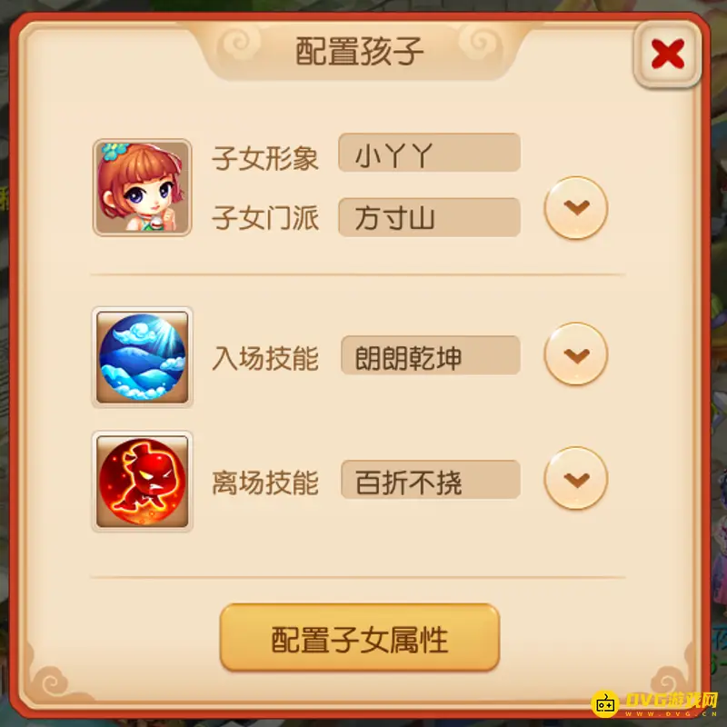 《梦幻西游》全民PK大赛玩法指南