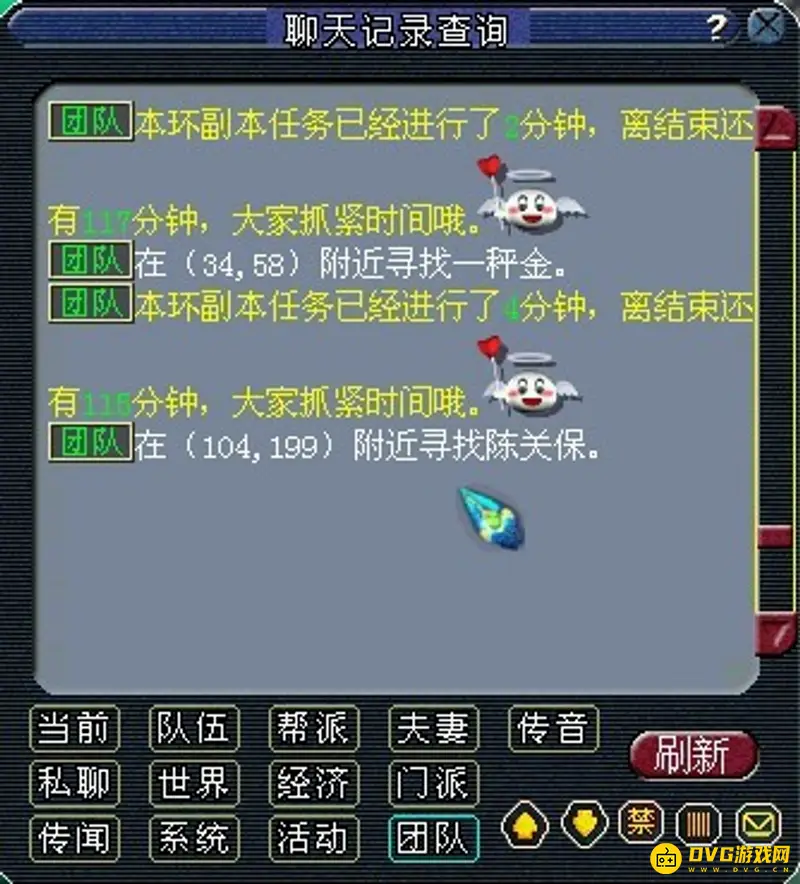 《梦幻西游》通天河副本通关攻略