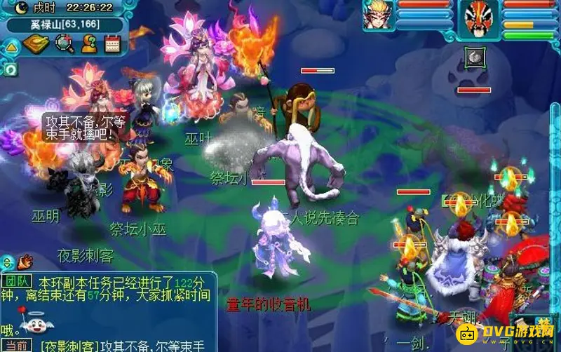 《梦幻西游》后羿上部副本通关攻略