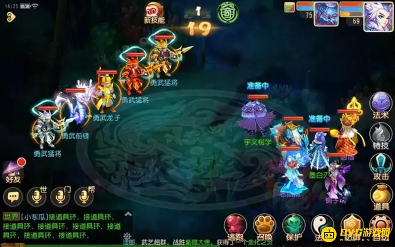 《梦幻西游》手游秘境降妖详细攻略