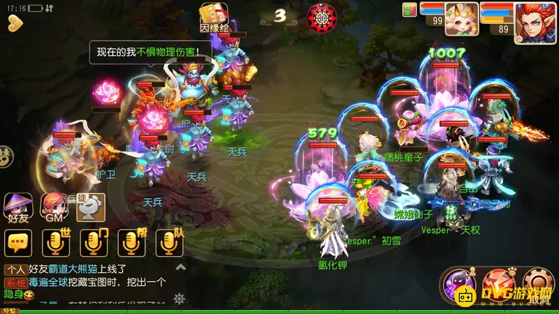 《梦幻西游》绿烟如梦侠士打法详解