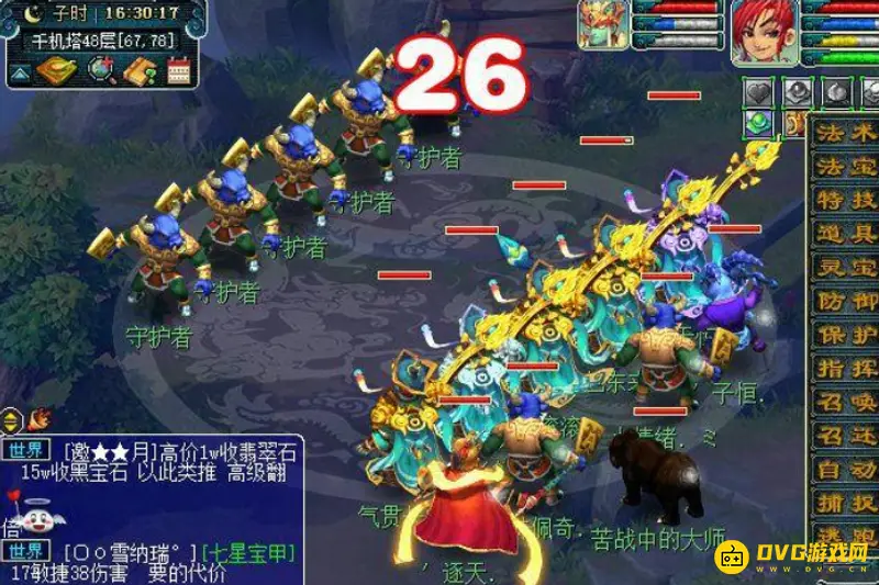 《梦幻西游》秘塔探险玩法详解