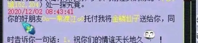 《梦幻西游》打折仙玉购买攻略