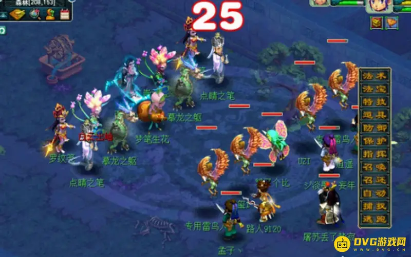 《梦幻西游》九色鹿下魔源现身全流程攻略