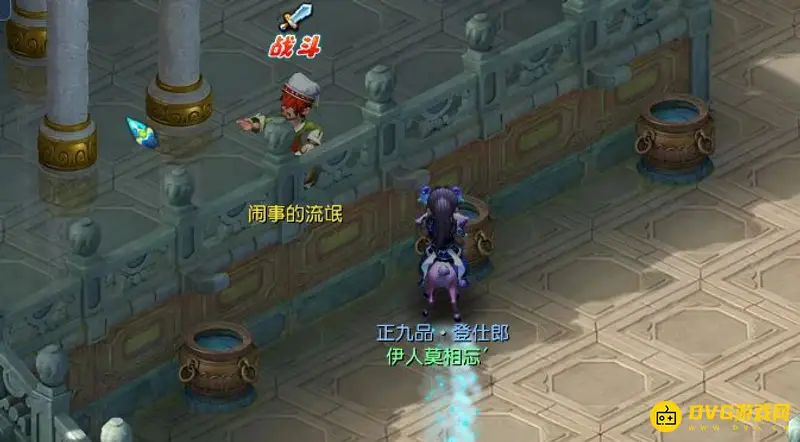 《梦幻西游》文官任务4个NPC诀窍