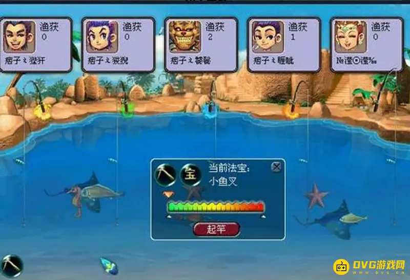 《梦幻西游》海马怎么钓
